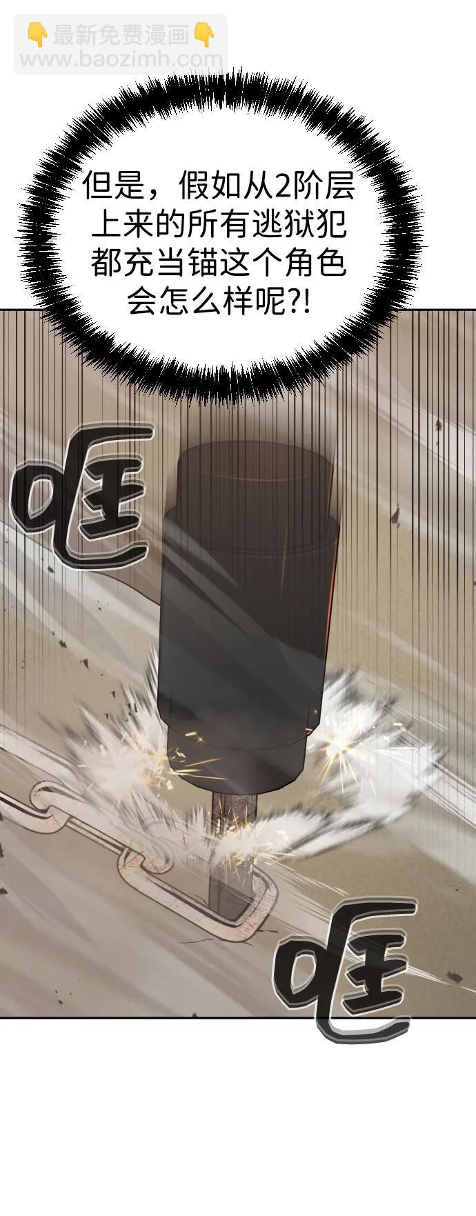 [第2季] 第35话59