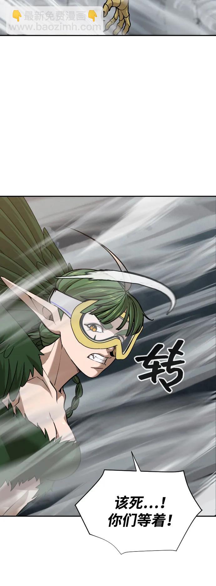[第2季] 第35话69