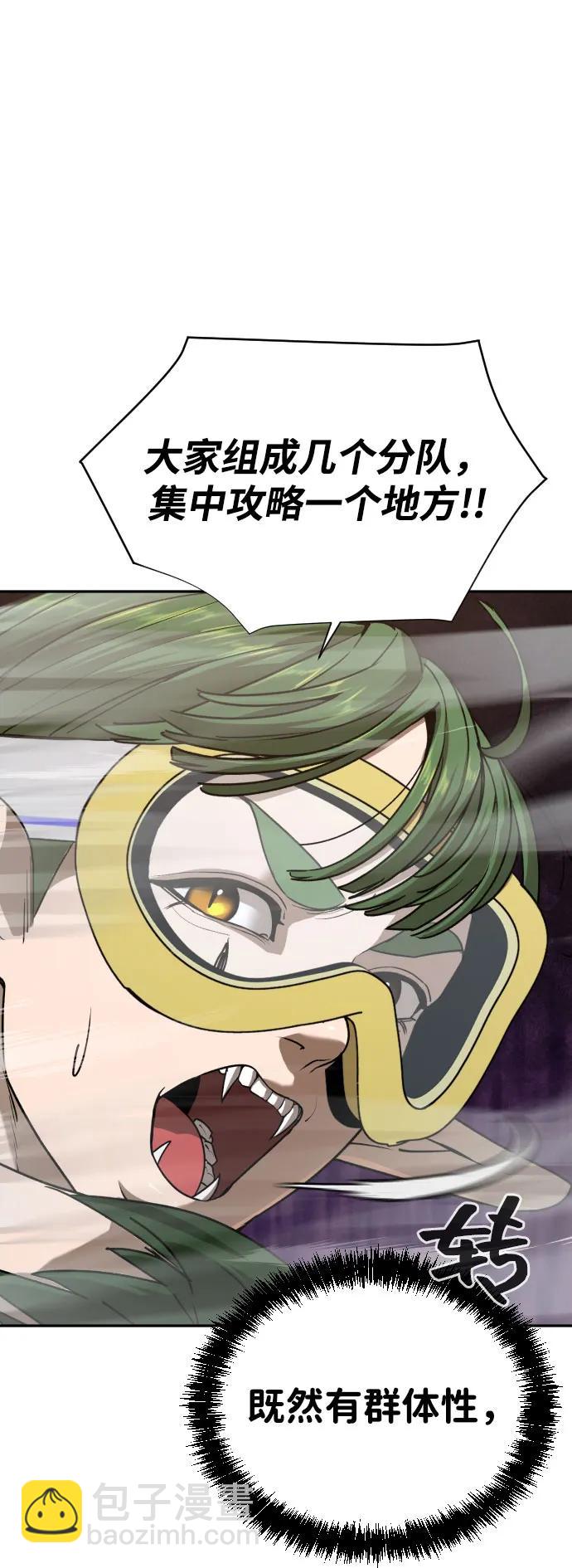 [第2季] 第35话7