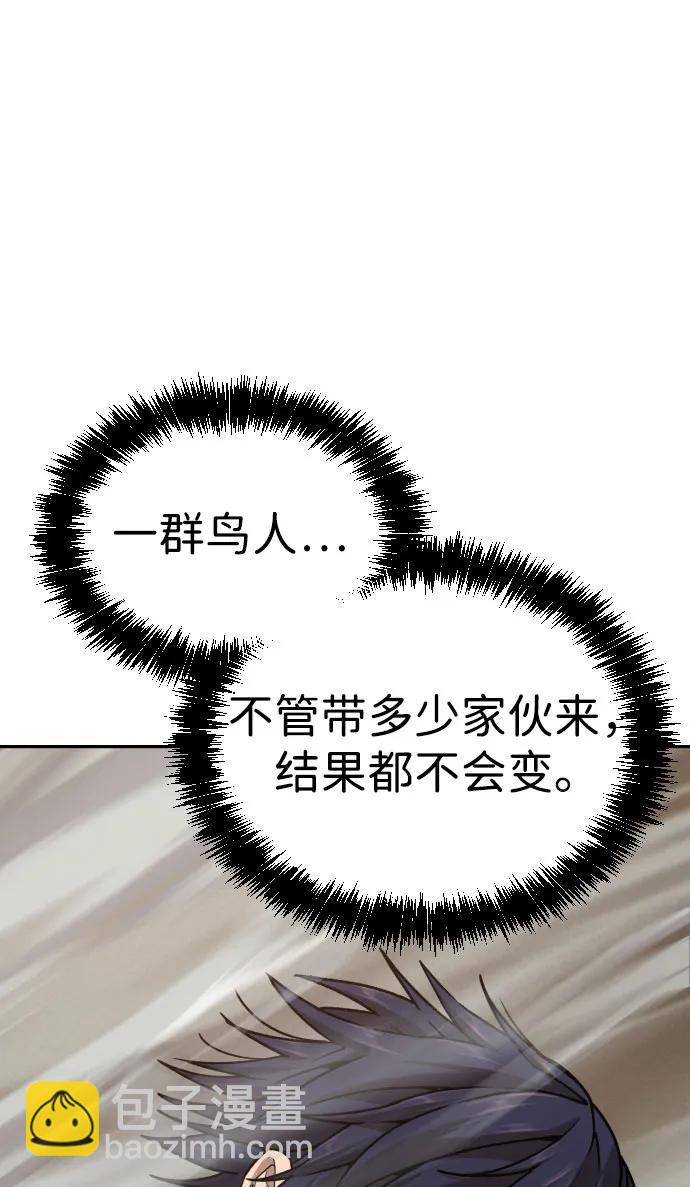 [第2季] 第35话71
