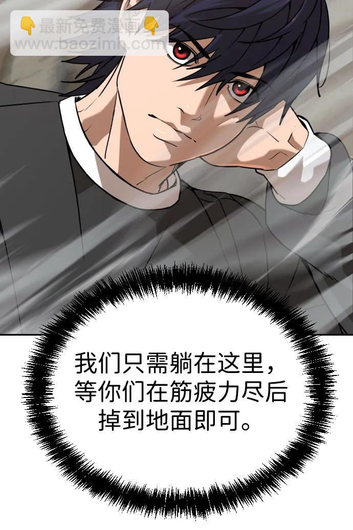 [第2季] 第35话72