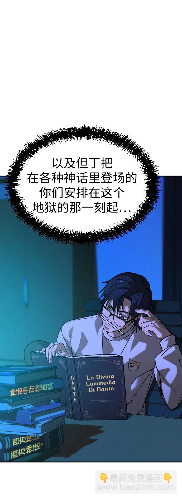 [第2季] 第35话76