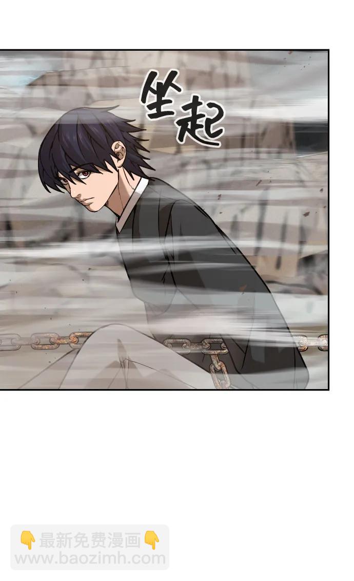 [第2季] 第35话78