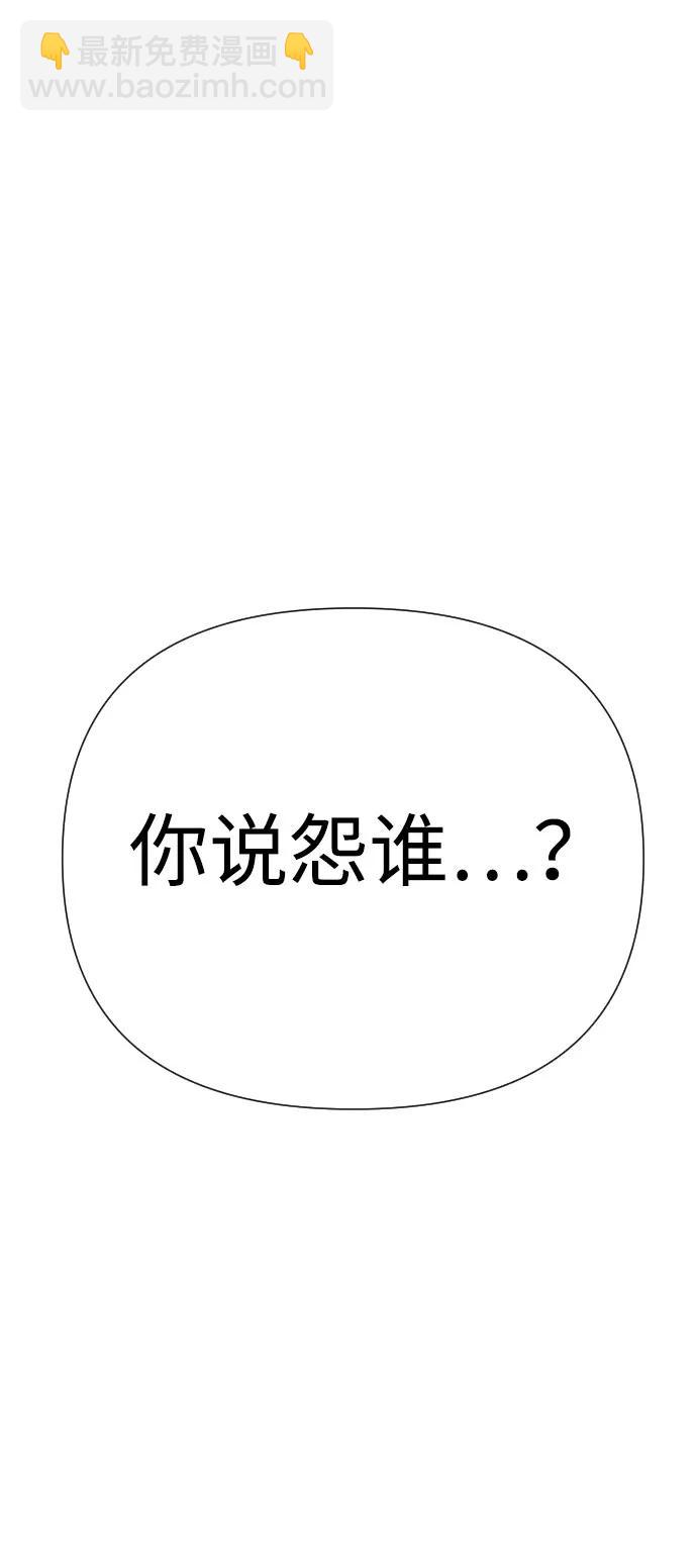 [第2季] 第35话83