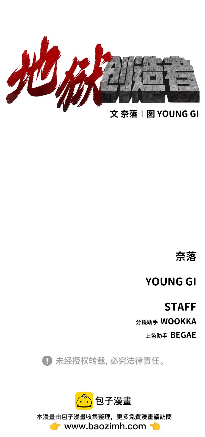 [第2季] 第35话86