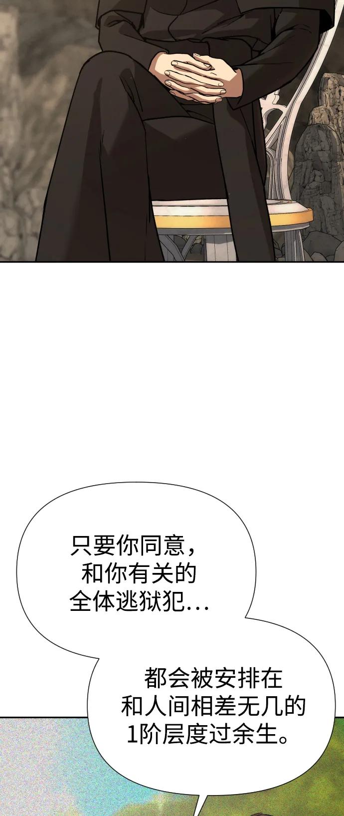 [第2季] 第36话101