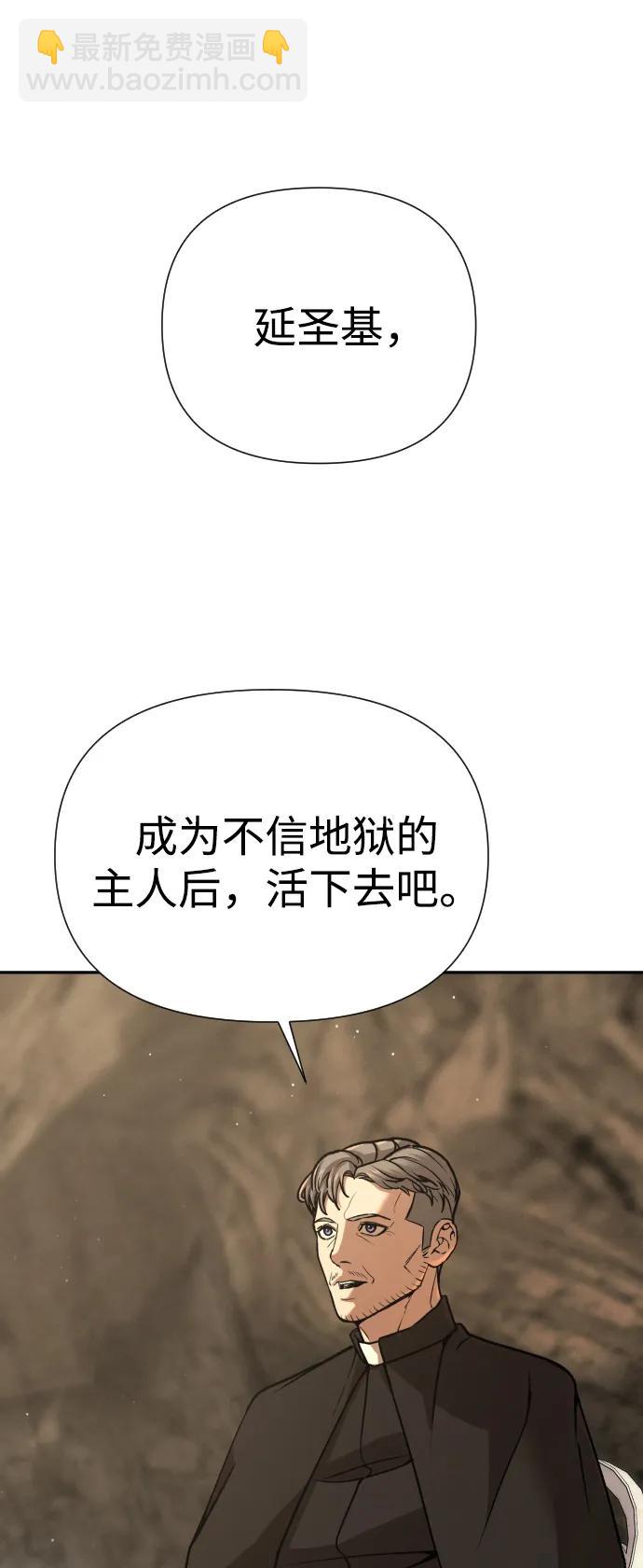 [第2季] 第36话104