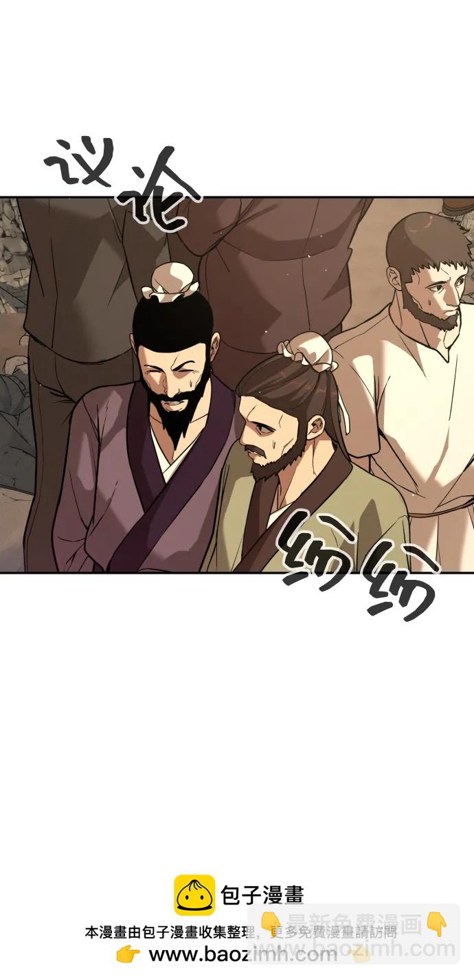 [第2季] 第36话107