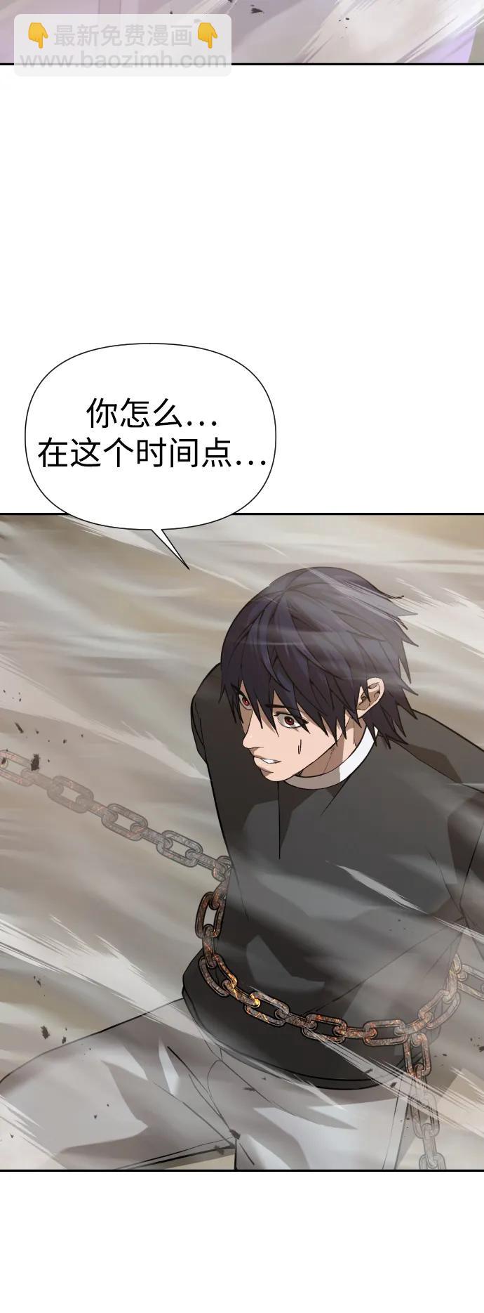 [第2季] 第36话12