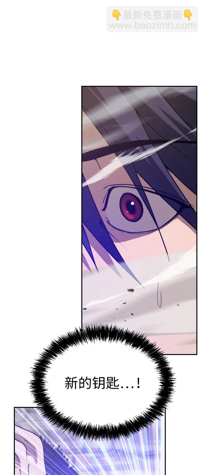 [第2季] 第36话13