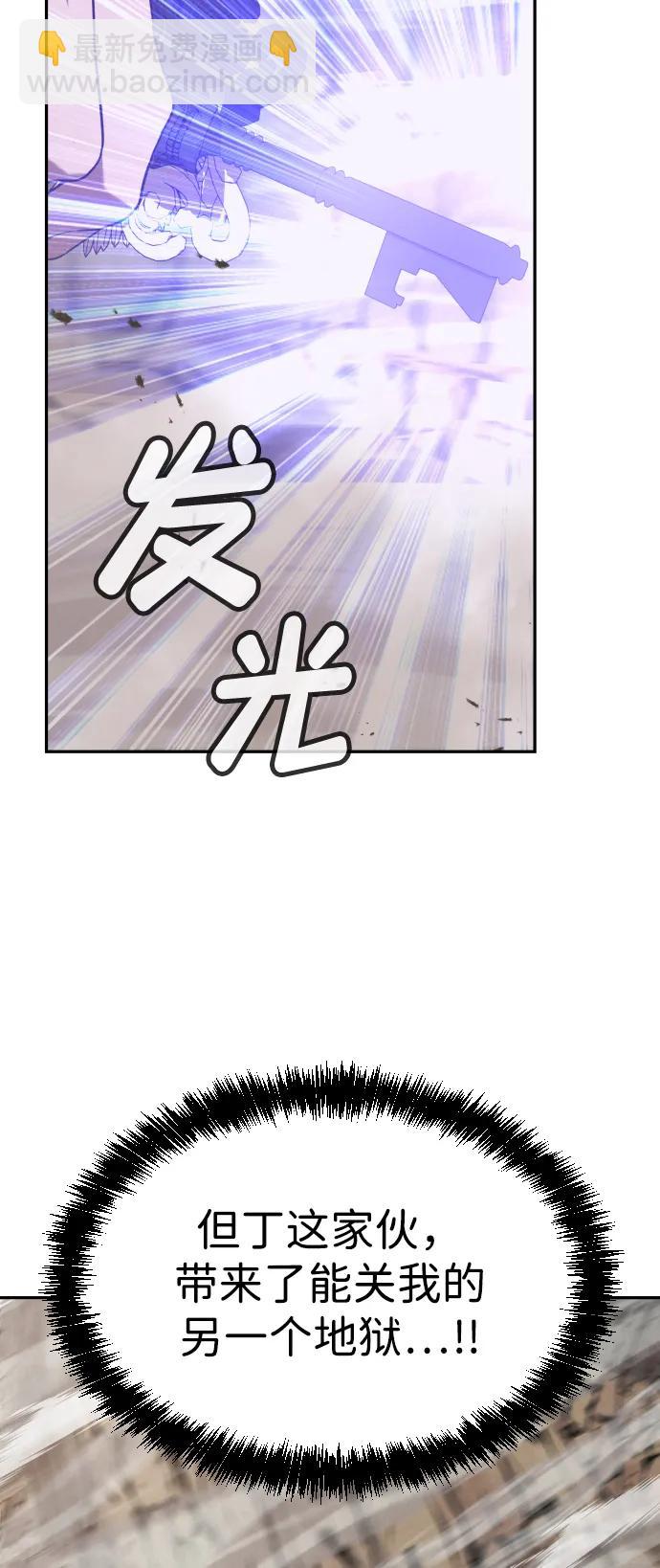 [第2季] 第36话14