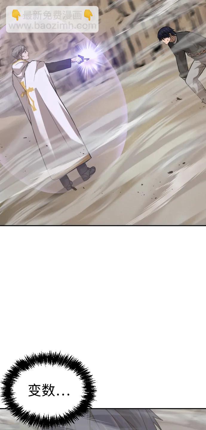 [第2季] 第36话15