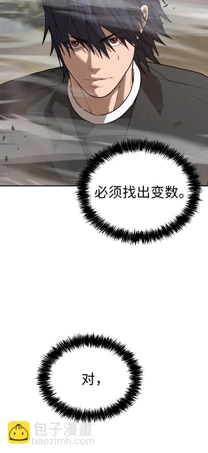 [第2季] 第36话16