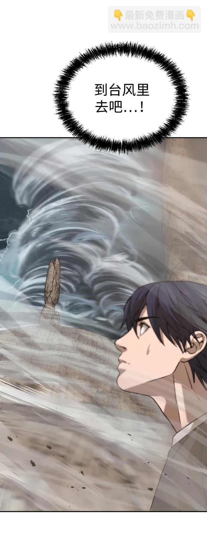 [第2季] 第36话17