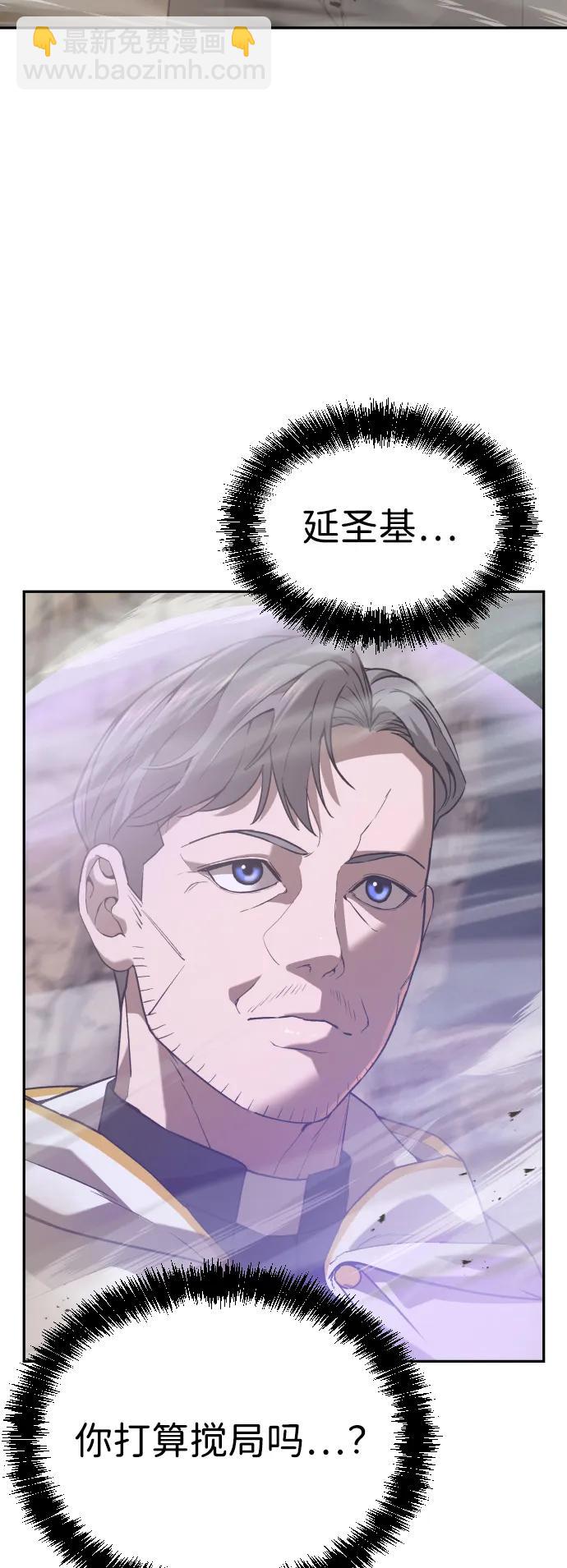 [第2季] 第36话19