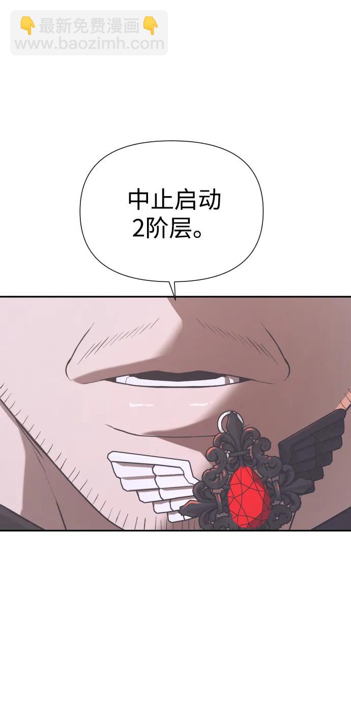 [第2季] 第36话22