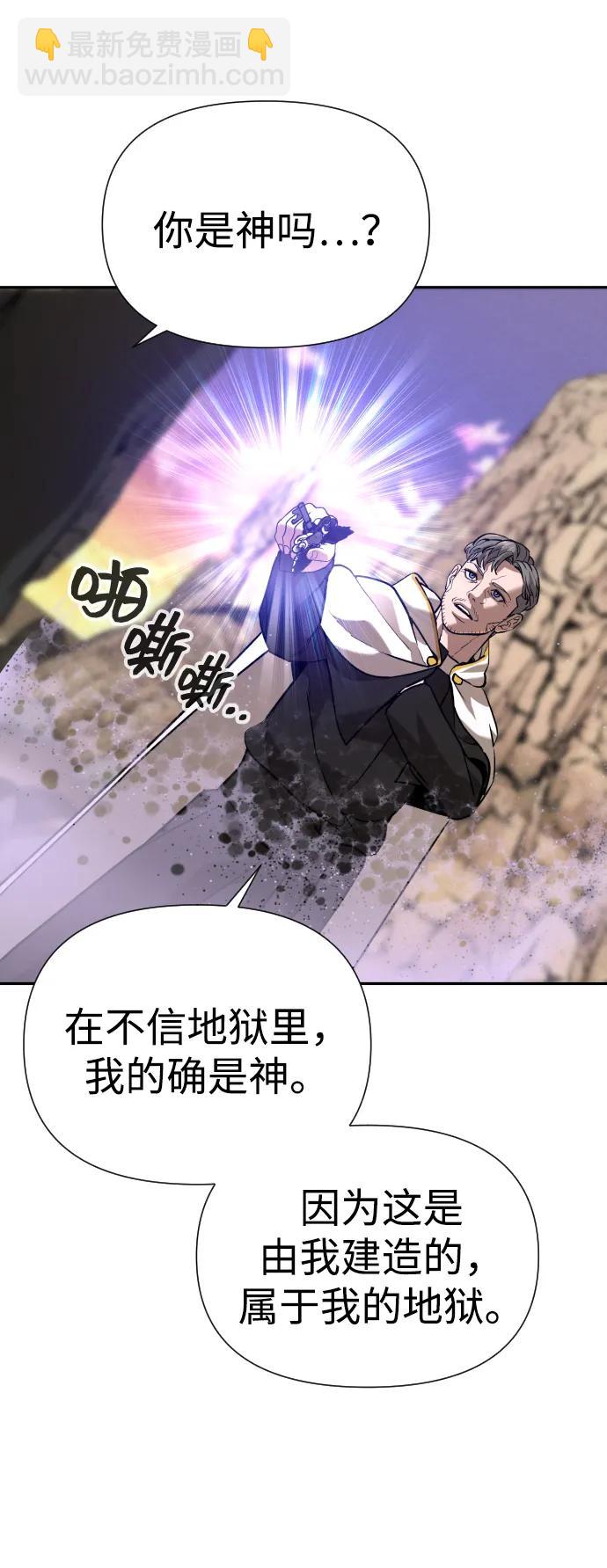[第2季] 第36话26