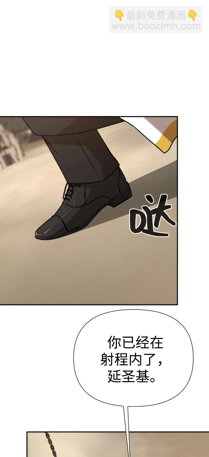 [第2季] 第36话27