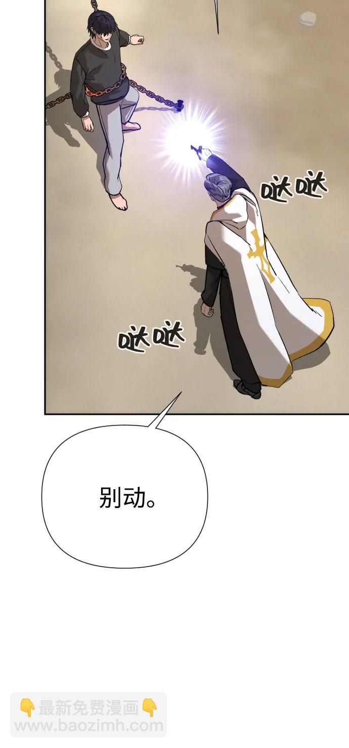 [第2季] 第36话28