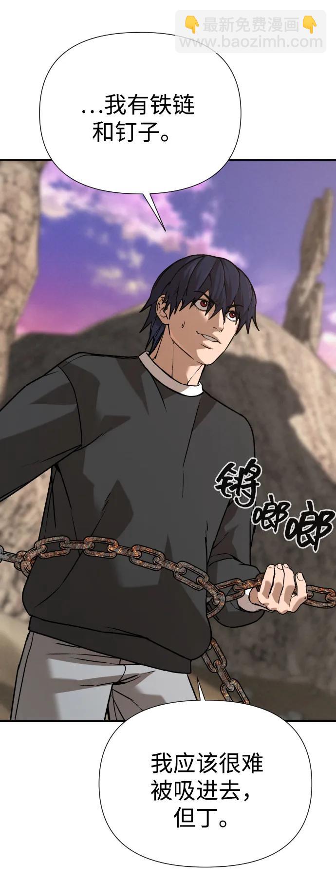 [第2季] 第36话29