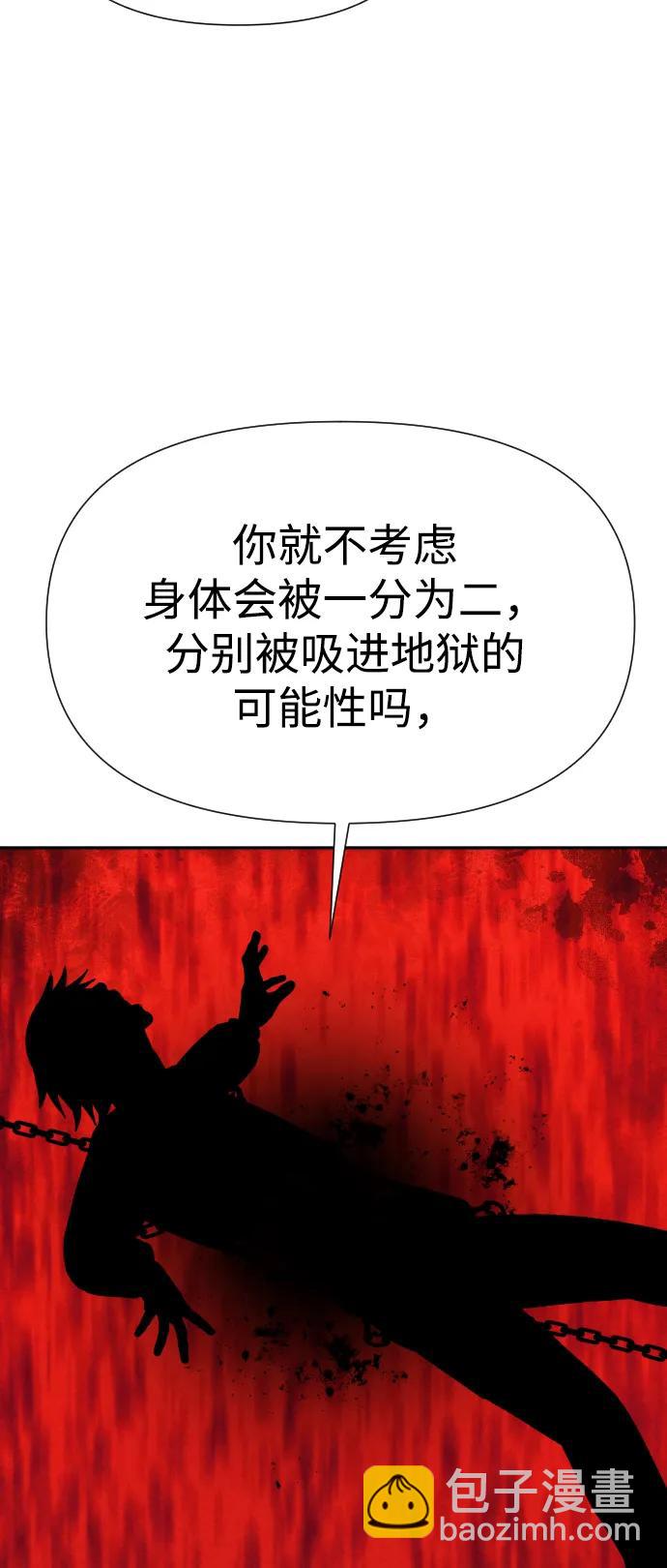 [第2季] 第36话31