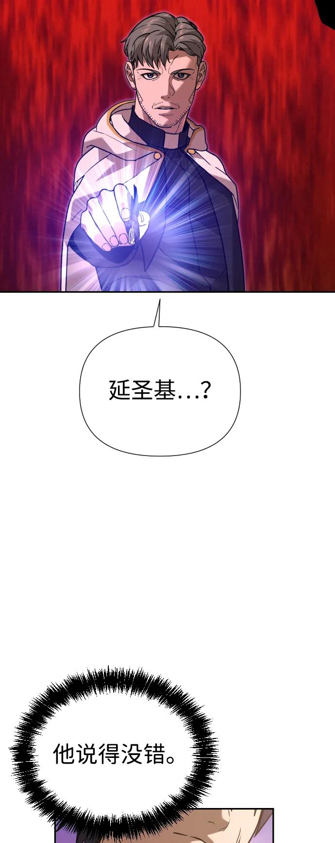 [第2季] 第36话32
