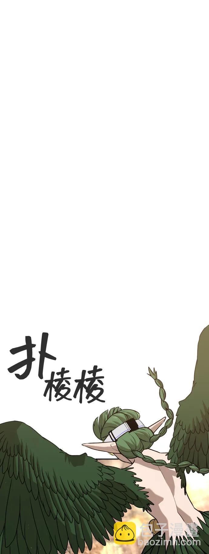 [第2季] 第36话37