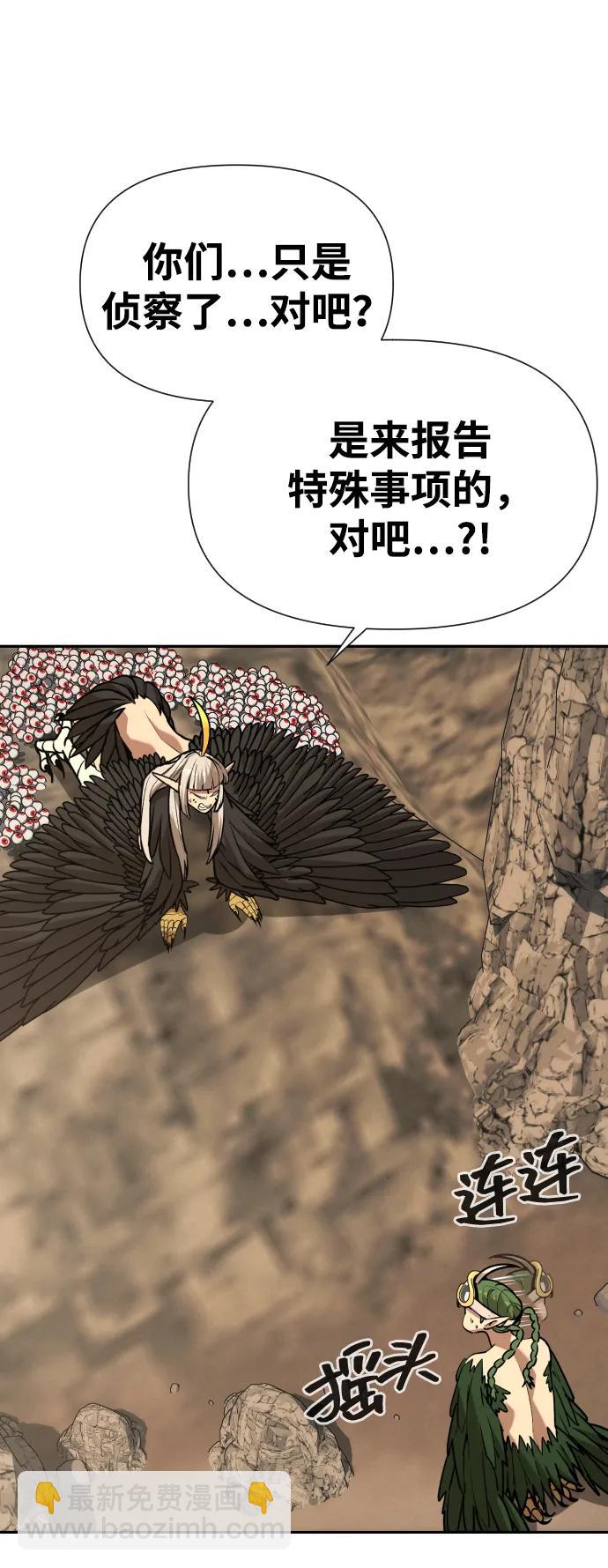 [第2季] 第36话42