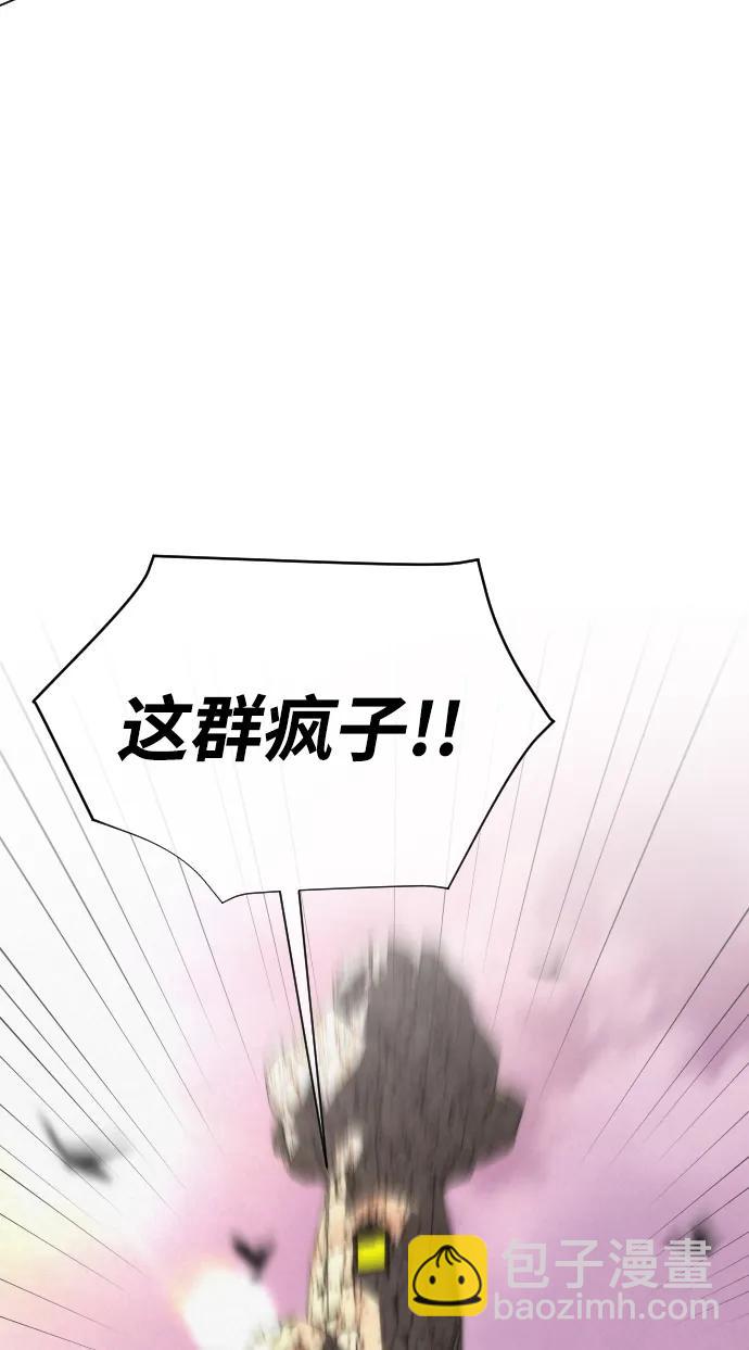 [第2季] 第36话45