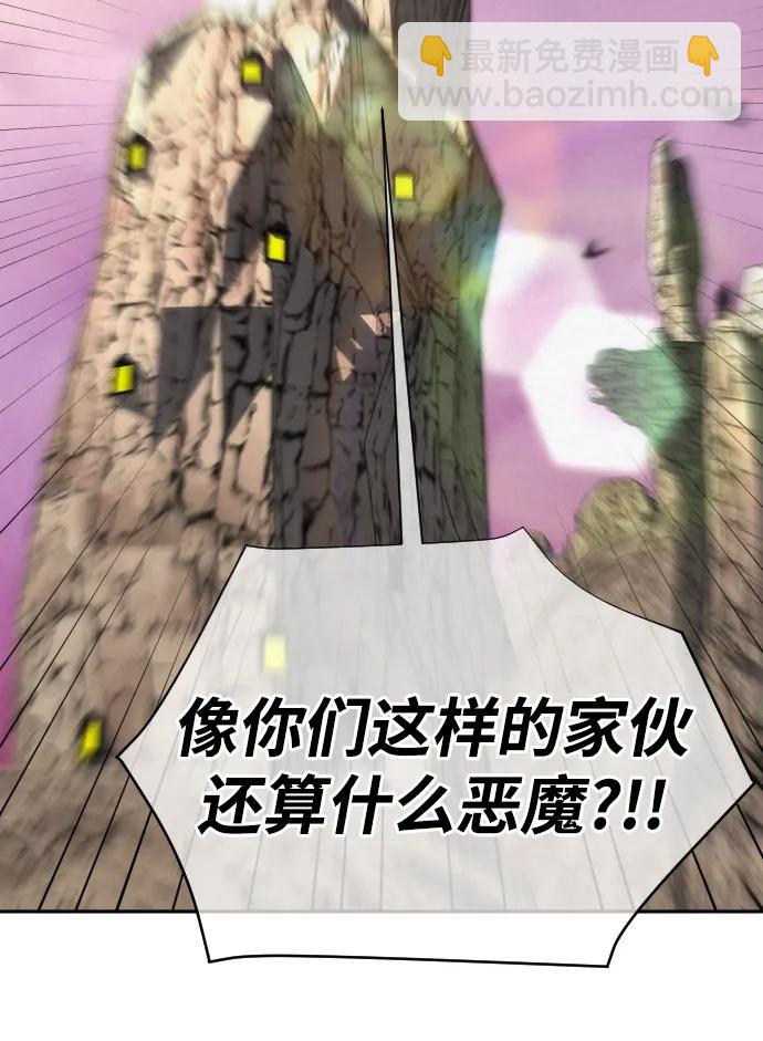 [第2季] 第36话46