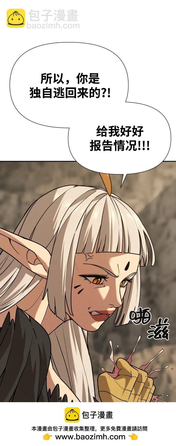 [第2季] 第36话49