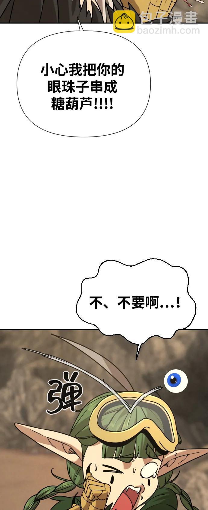 [第2季] 第36话54