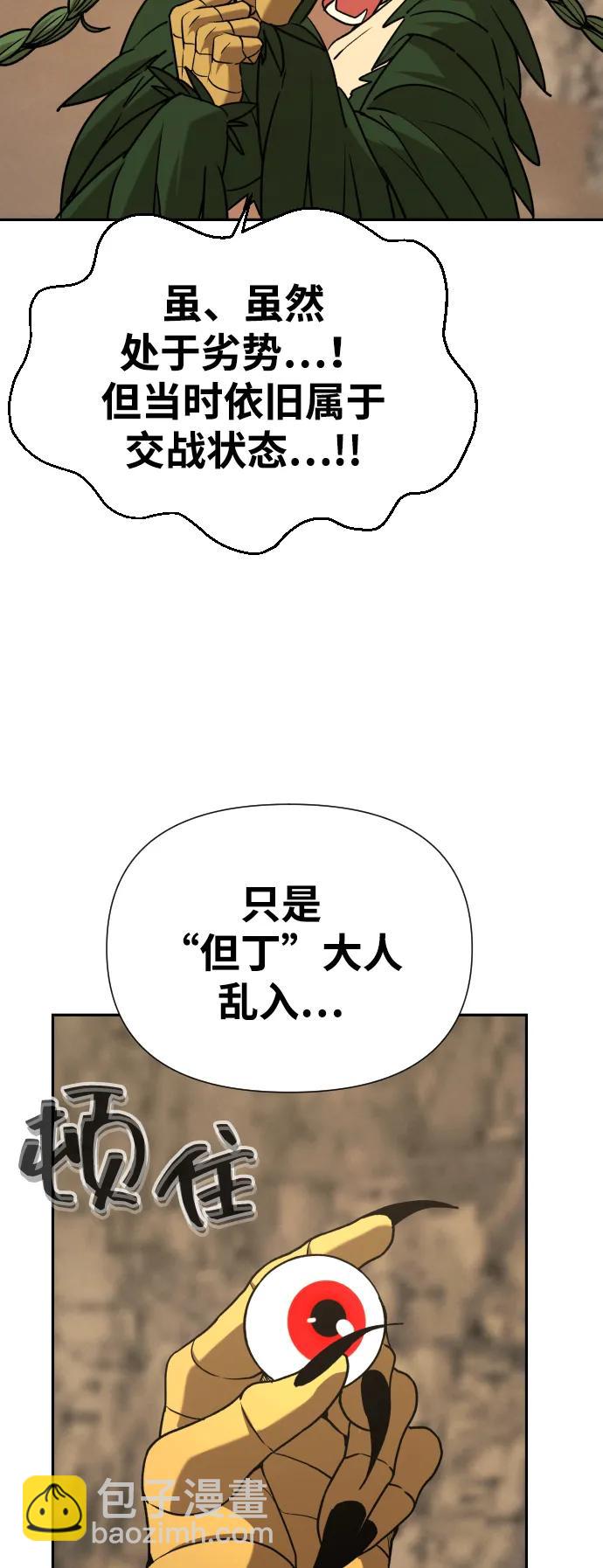 [第2季] 第36话55