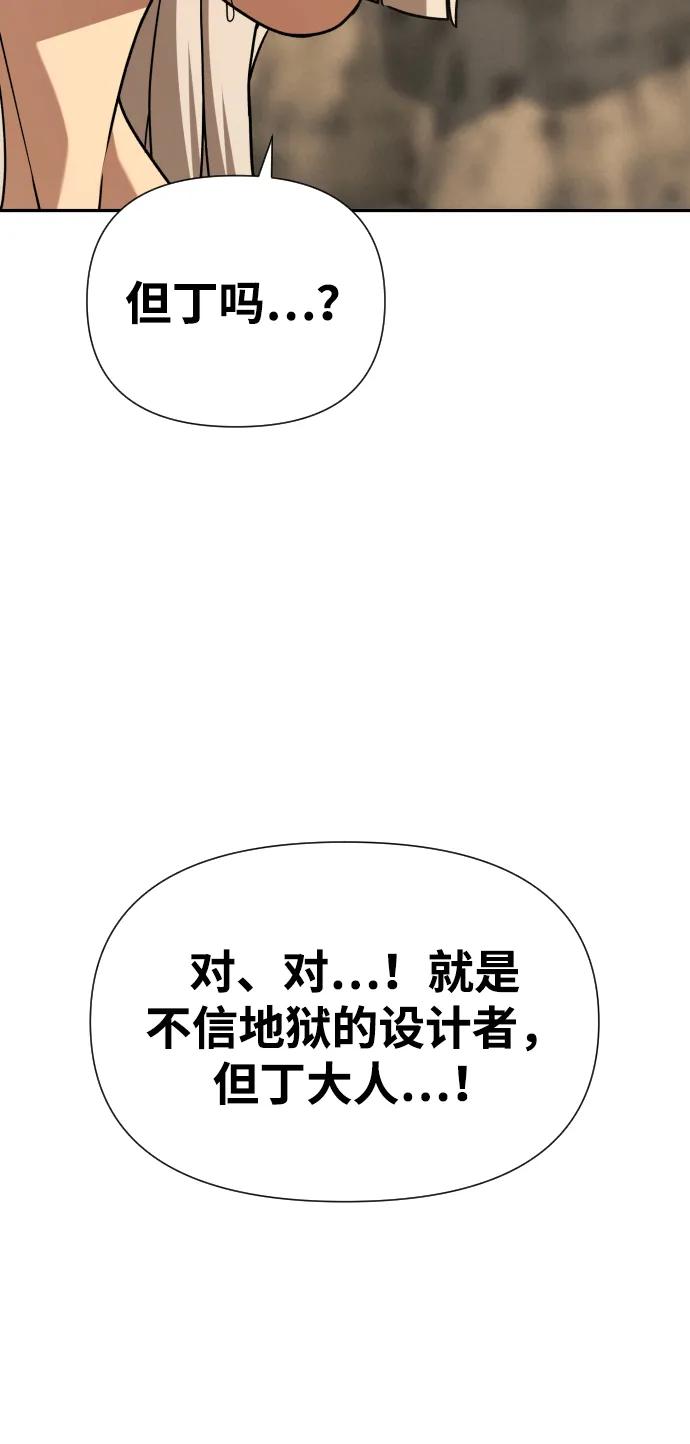 [第2季] 第36话57
