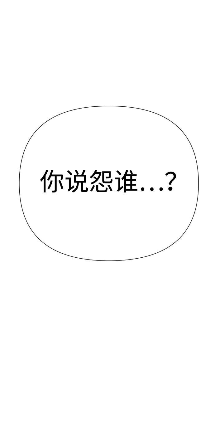 [第2季] 第36话6