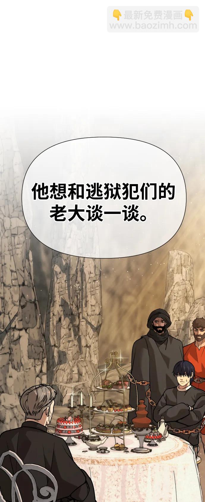 [第2季] 第36话66