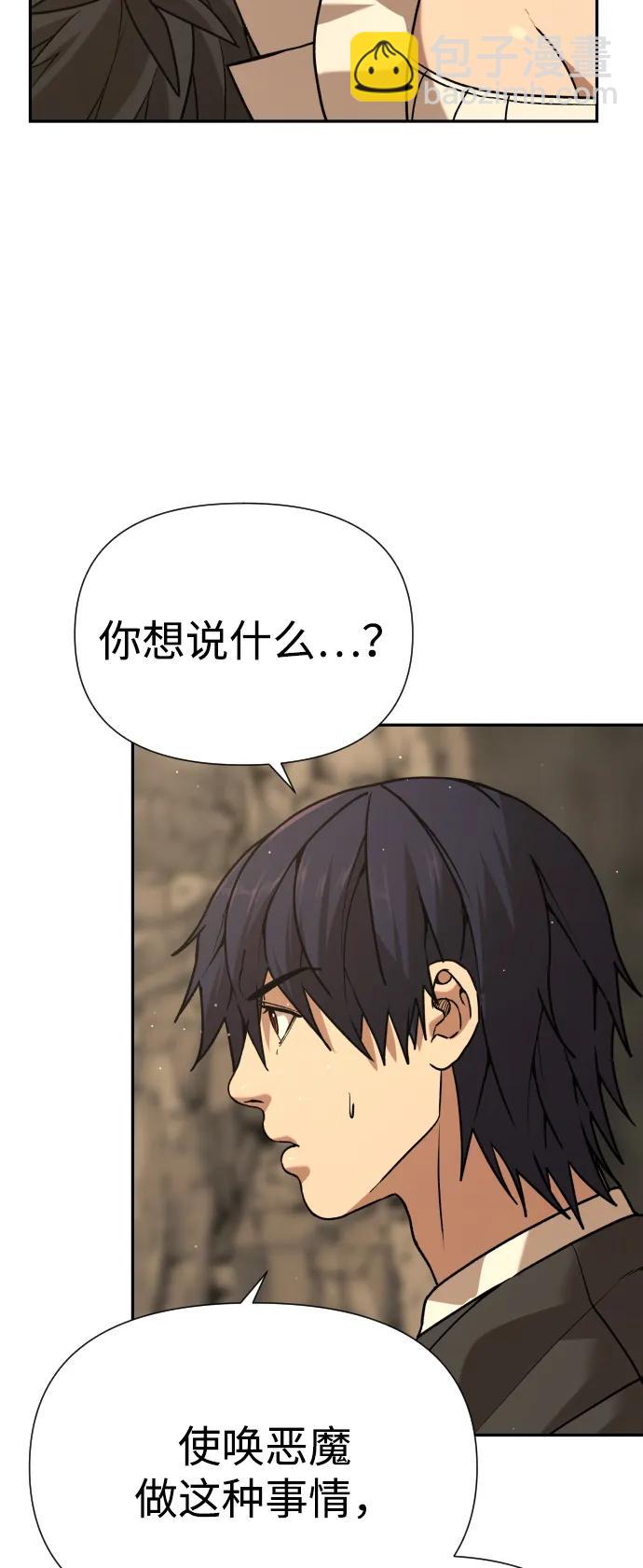 [第2季] 第36话77