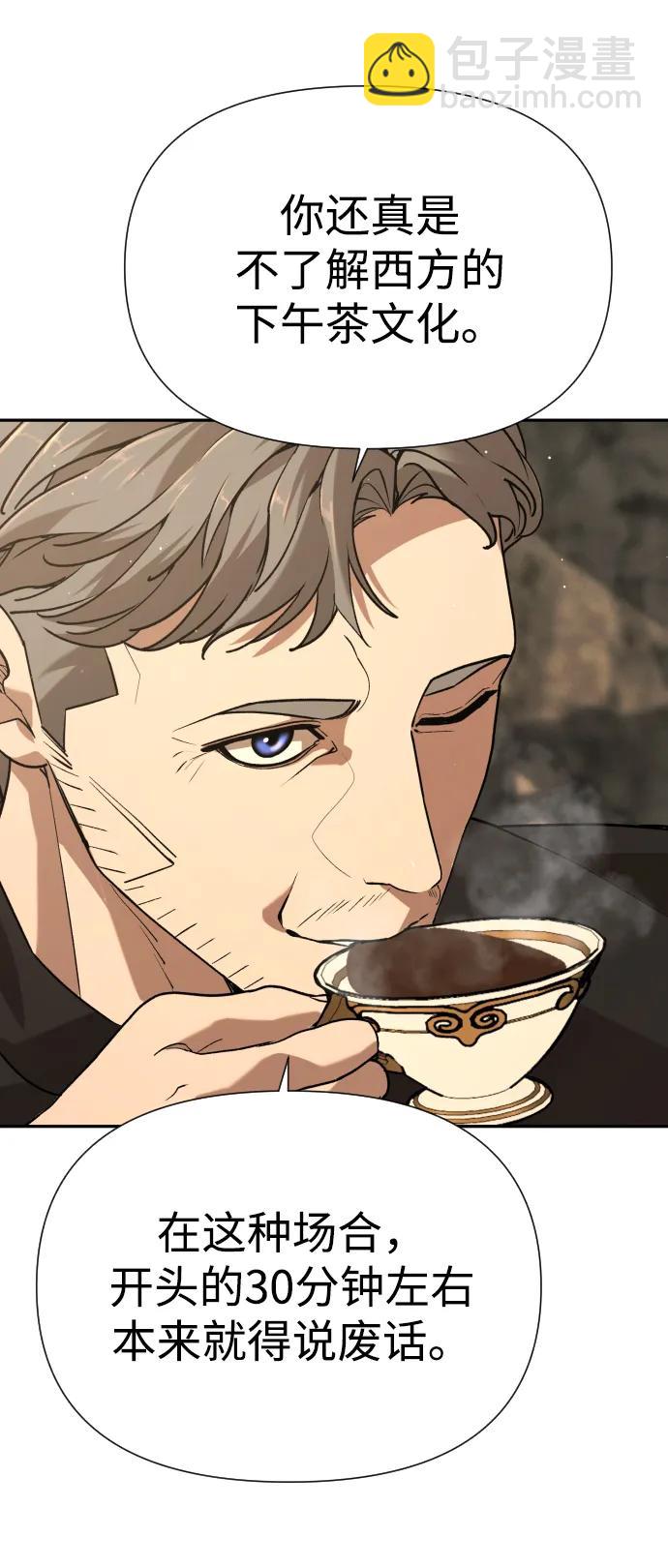[第2季] 第36话79