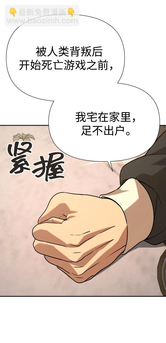 [第2季] 第36话81
