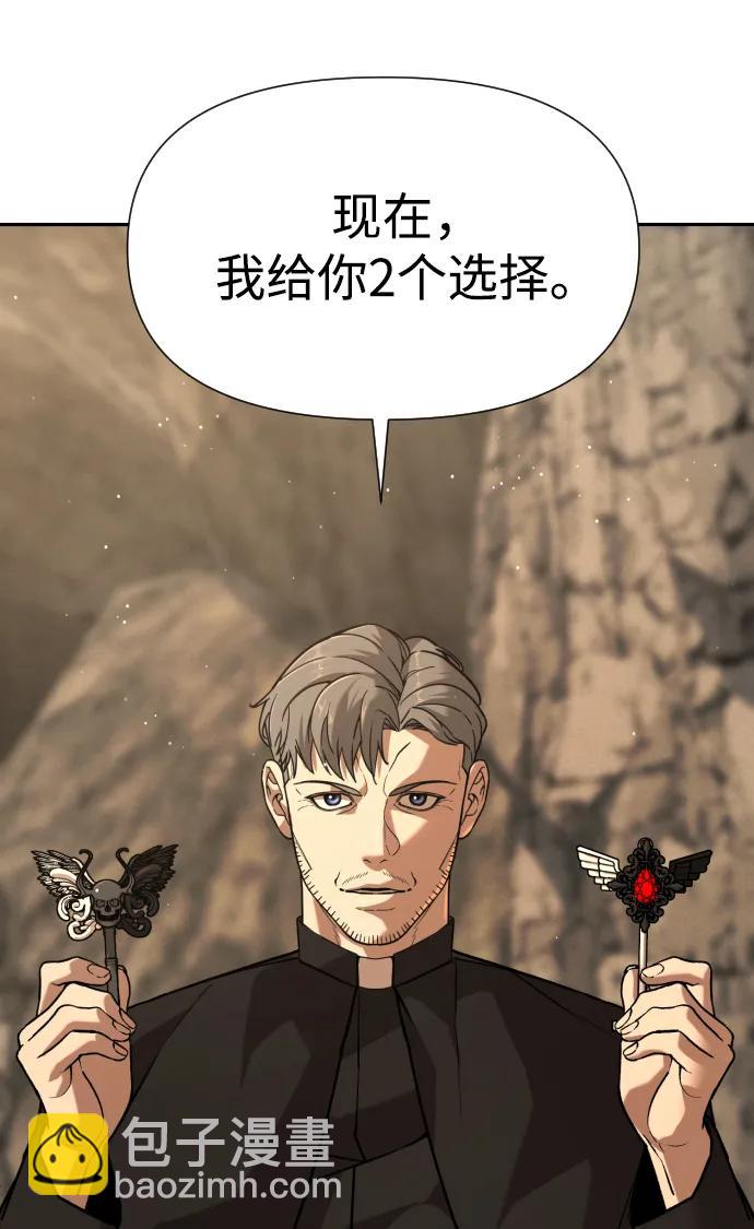 [第2季] 第36话85