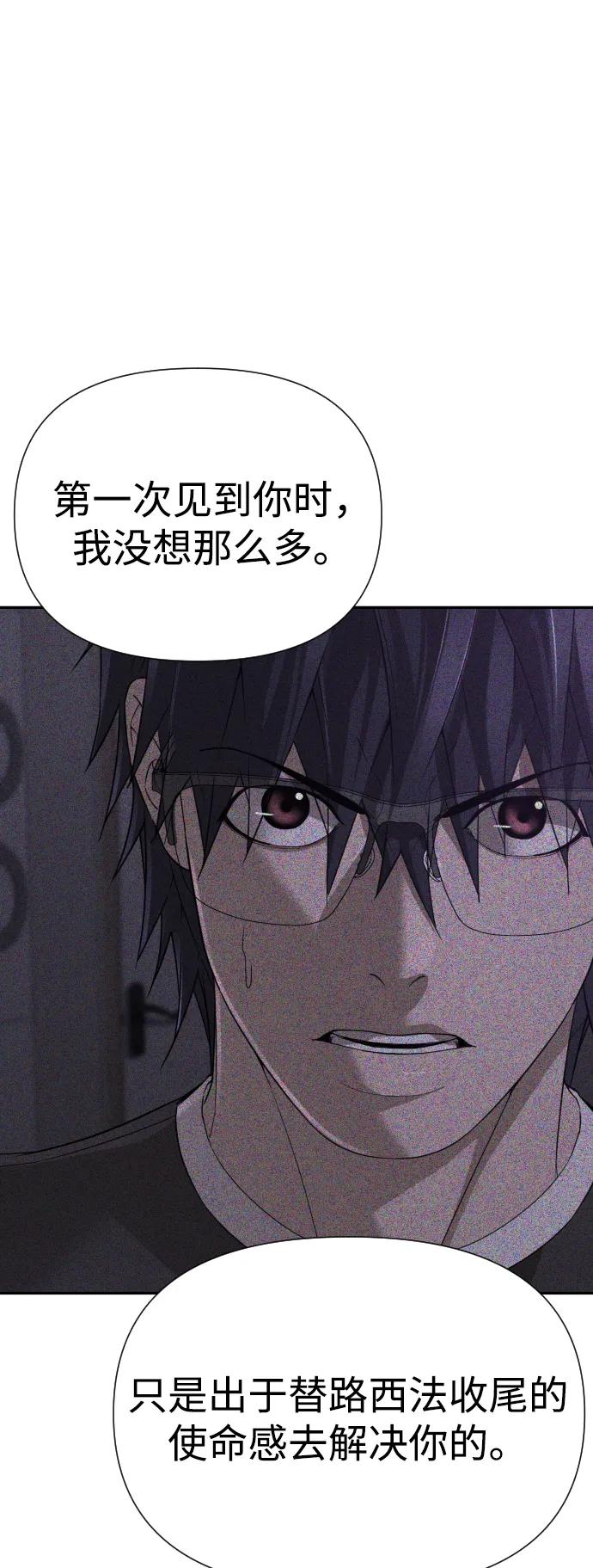 [第2季] 第36话91