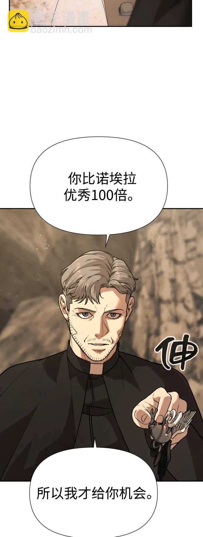 [第2季] 第36话94