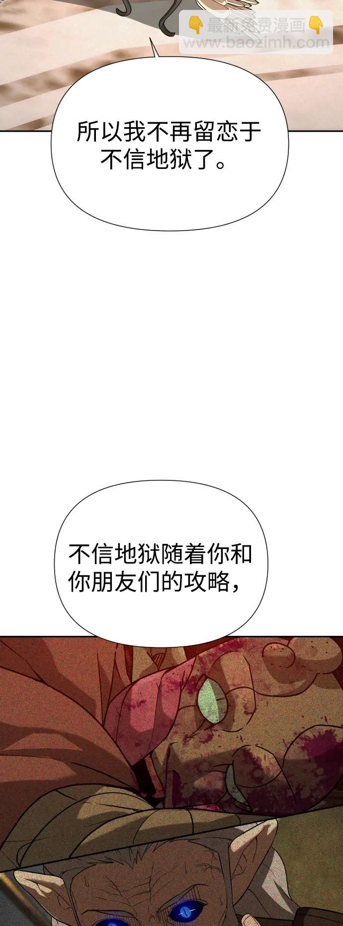 [第2季] 第36话96