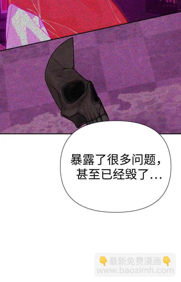 [第2季] 第36话98