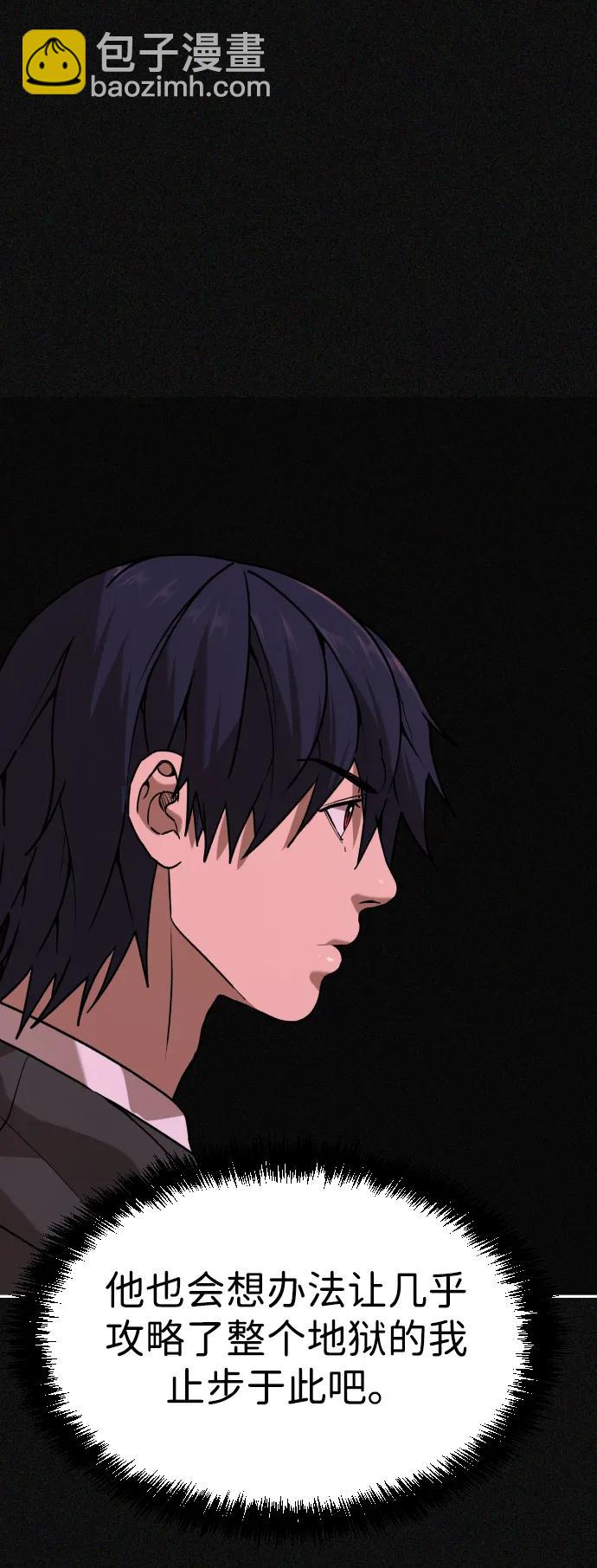 [第2季] 第37话12