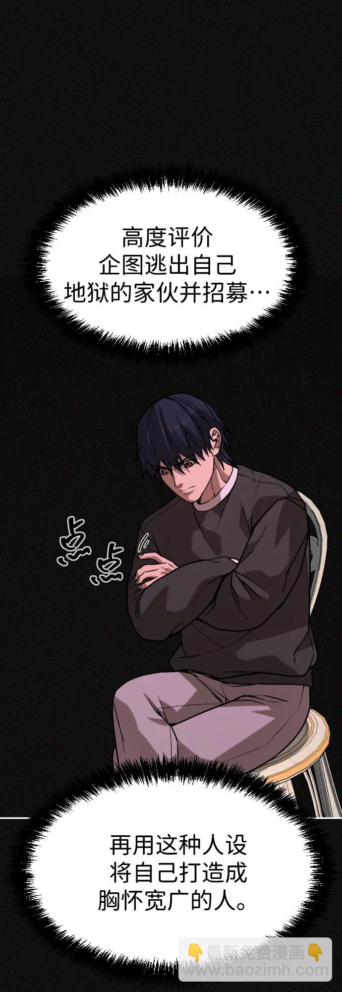 [第2季] 第37话13