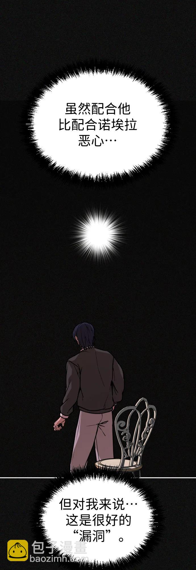 [第2季] 第37话15