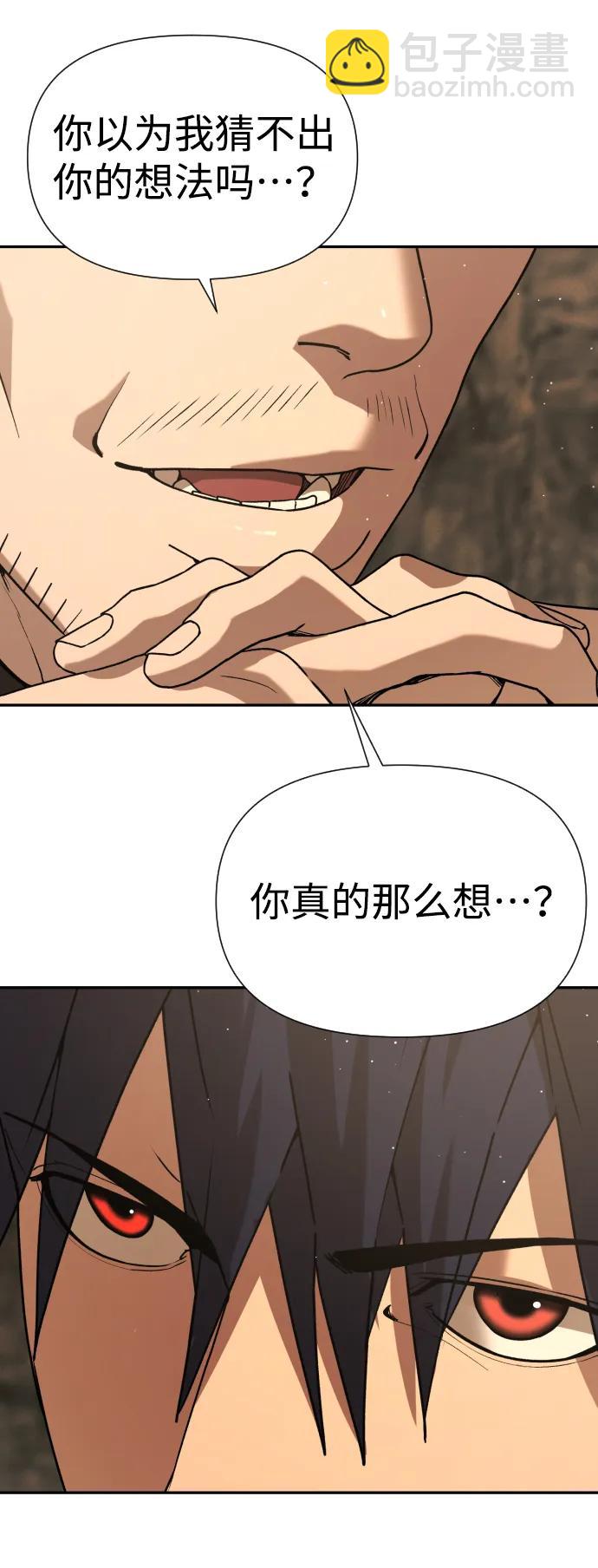 [第2季] 第37话24