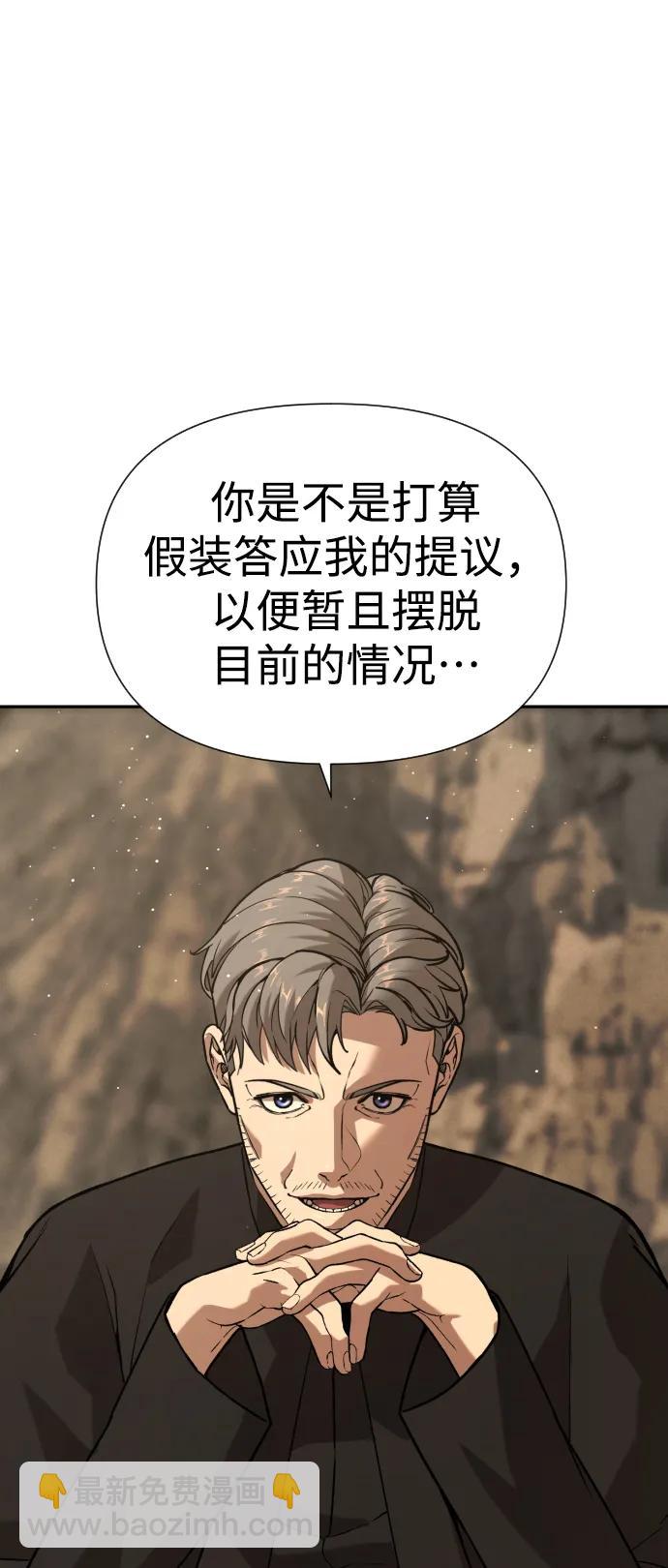 [第2季] 第37话25