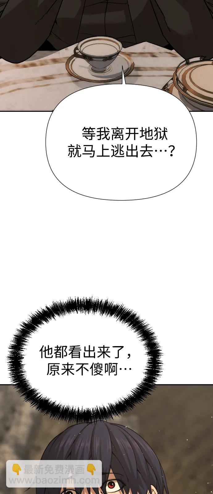 [第2季] 第37话26